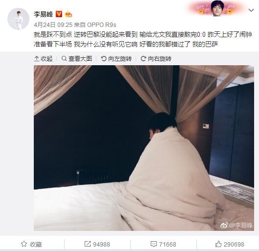 狼人综合伊人