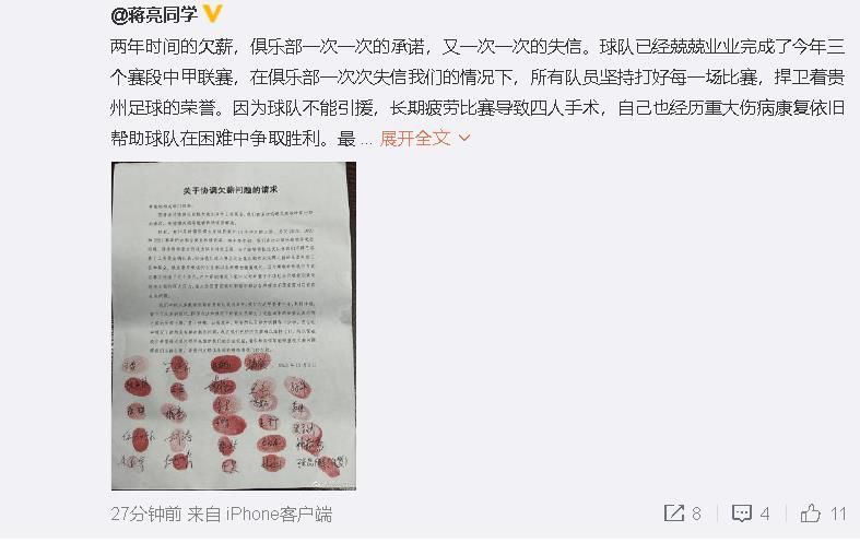 百花待放