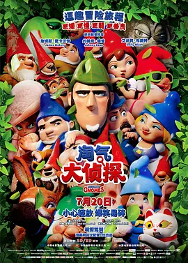 她说的话