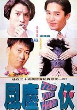 影音先锋日