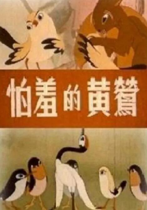 香蕉视频一区