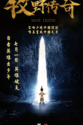 水莓100视频