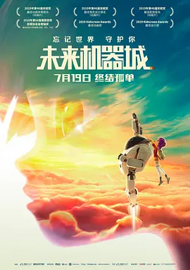 丝袜美腿护士办公室在线观看