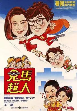 色综合91