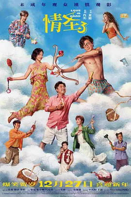 公司最年轻的职员