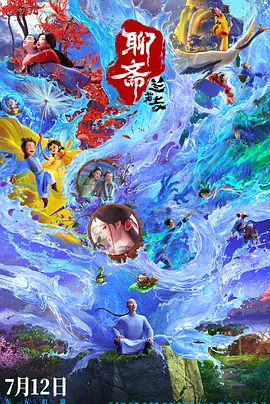 国产一区a