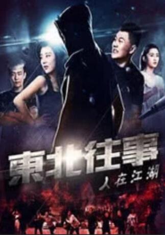 用身体还的出租车费