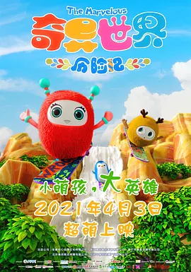 欧美怡红院免费全部视频