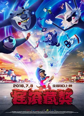 欧美日韩国产在线观看