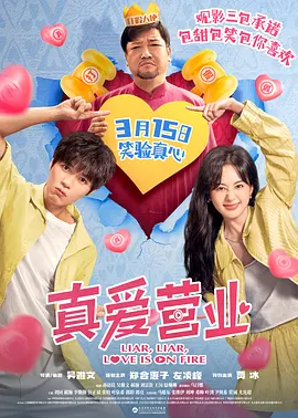 邻居的丑闻:探讨别人的妻子