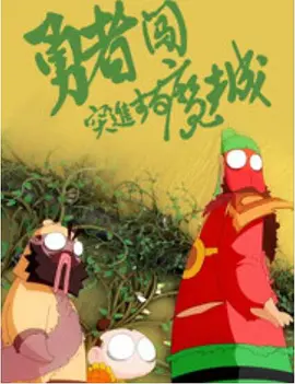 久久国产精品岛国搬运工