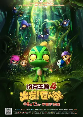 综合激情六月