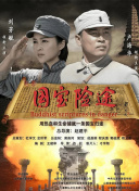 播放黄色片