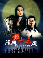 激情午夜天