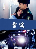 视频一区中文字幕