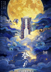 微星主板风扇转速设置