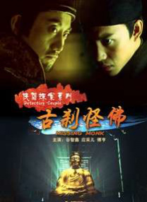 一品道门在线观看高清