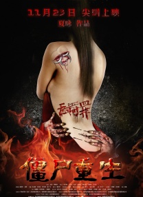 欧美成人性色