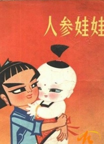 综合网在线视频