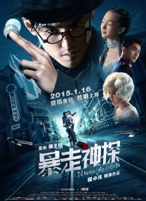 李钟意