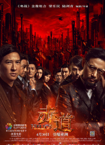 激情五月亚洲色图