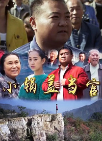 两男调教一女