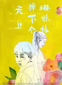 国产精品亚洲二区