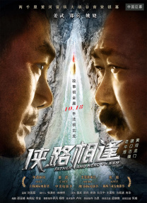 国产亚洲一区