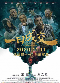 清冷师尊被c爽了