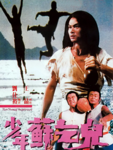 那年那兔那些事儿免费观看