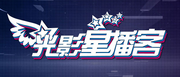 性目的